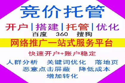 汽车配件行业SEM推广：提高产品曝光率