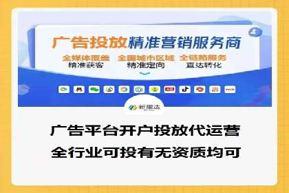 某行业sem竞价推广托管全解析